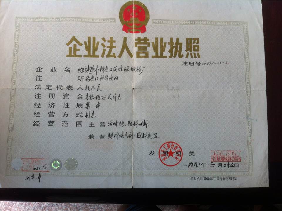浙江填充母料廠家—?jiǎng)P杰塑料，專業(yè)研發(fā)生產(chǎn)填充母料23年