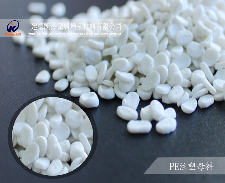 聚乙烯加什么填充母料成型效果好