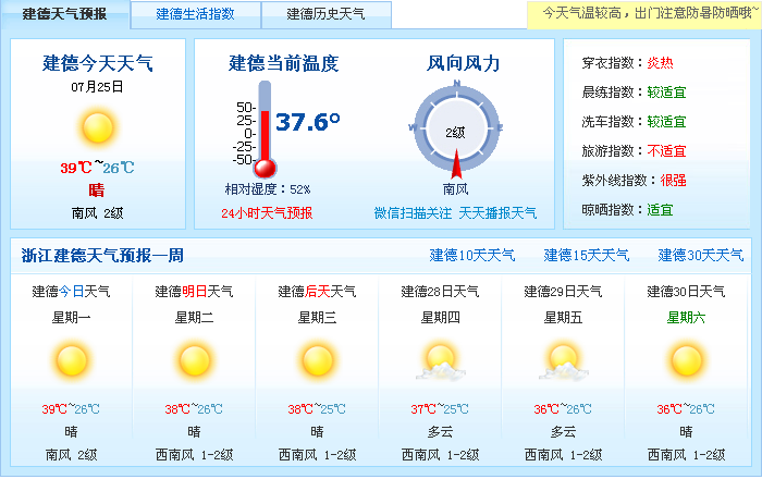 填充母料廠家高溫天依舊堅(jiān)持作業(yè)滿足客戶