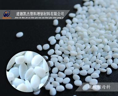 高光填充母料