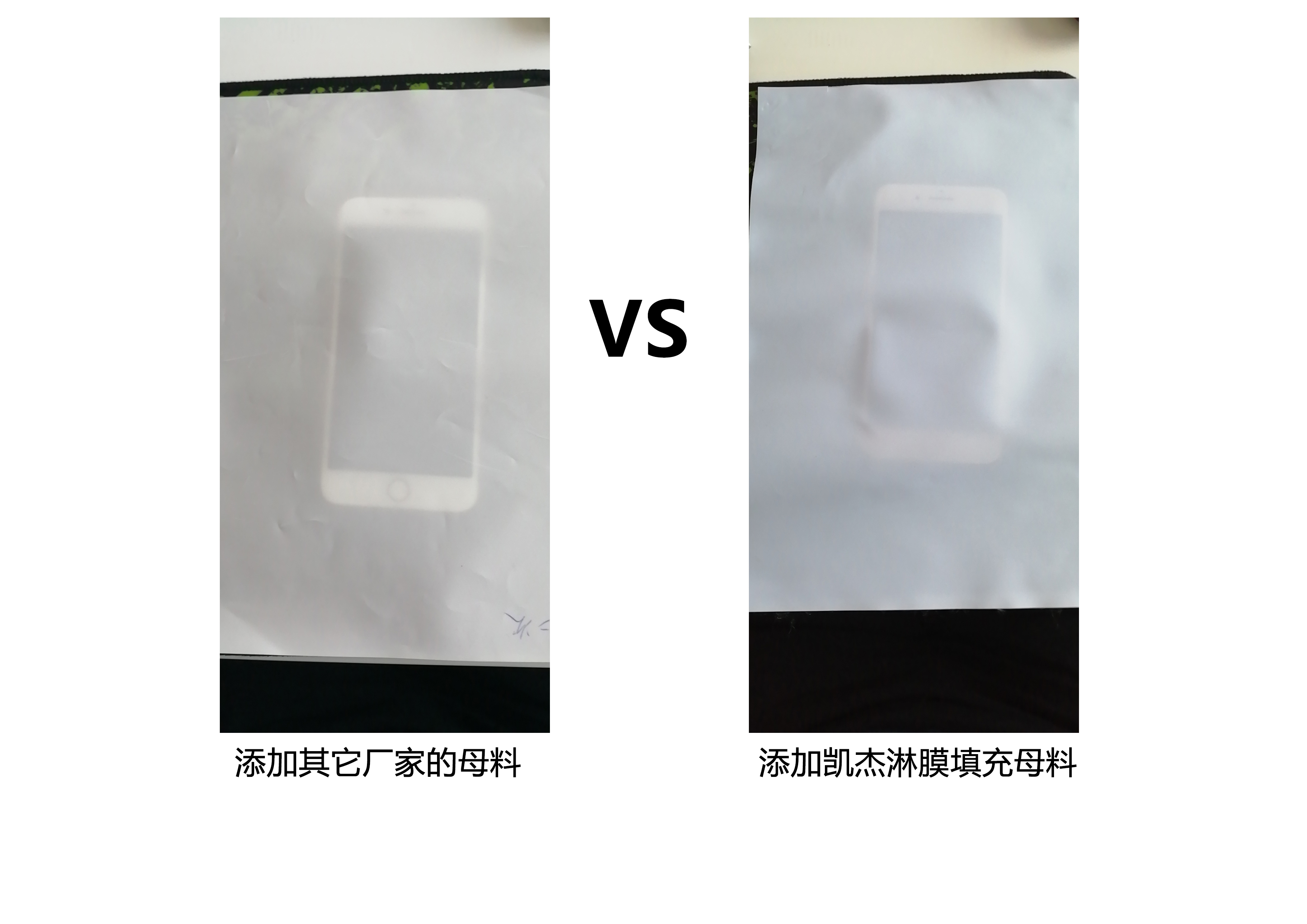  PE淋膜商標布添加淋膜填充母料容易忽略的小問題