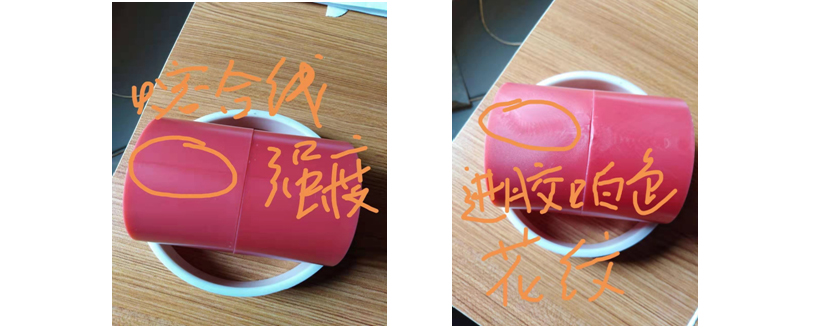填充母料