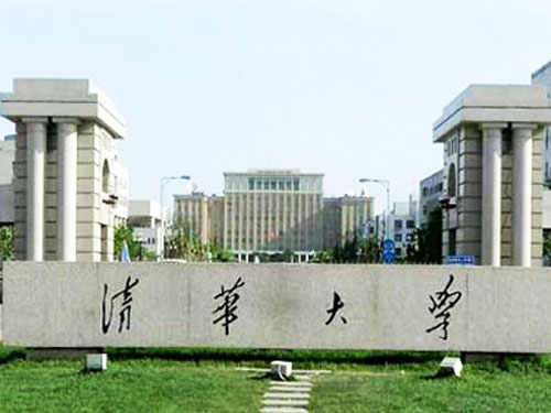 清華大學(xué),建德市凱杰塑料增韌材料有限公司