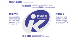 值得信任的塑料填充料廠家—凱杰塑料 