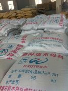 買放心？凱杰食品級(jí)填充母料是不二選擇